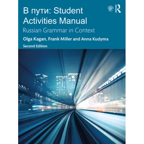 V Puti: Student Activities Manual: Russian Grammar in Context - Paperback