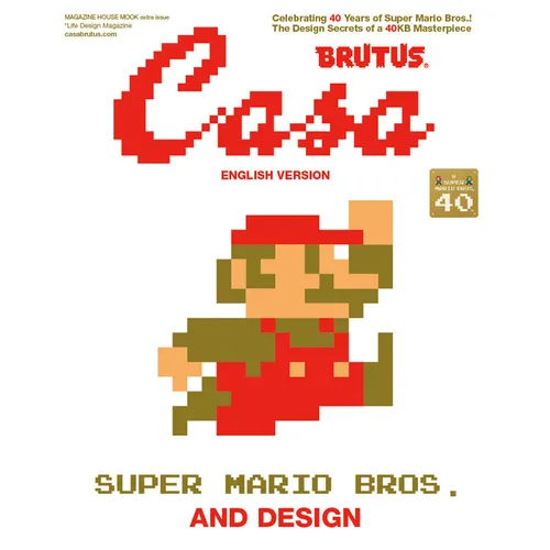 Casa BRUTUS EXTRA ISSUE SUPER MARIO BROS. AND DESIGN (English Version): MAGAZINE HOUSE MOOK - Hardcover
