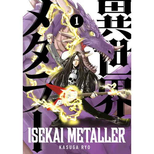 Isekai Metaller Vol.1