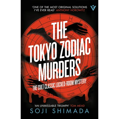 The Tokyo Zodiac Murders - Paperback