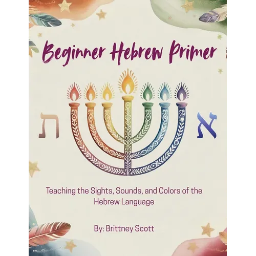 Beginner Hebrew Primer: Teaching the Sights, Sounds, and Colors of the Hebrew Language - Paperback