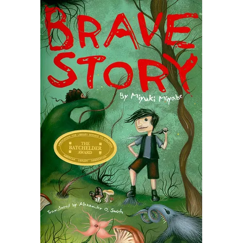 Brave Story - Paperback