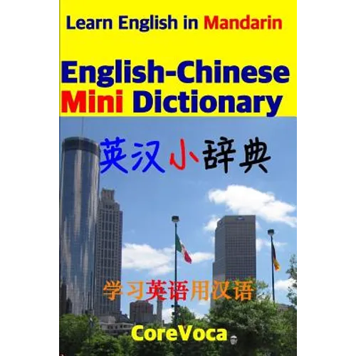 English-Chinese Mini Dictionary: Learn English in Mandarin - Paperback