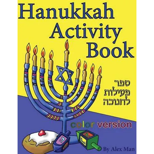 Hanukkah Activity Book - Paperback