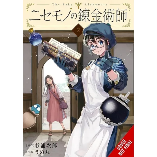 The Fake Alchemist, Vol. 2 - Paperback