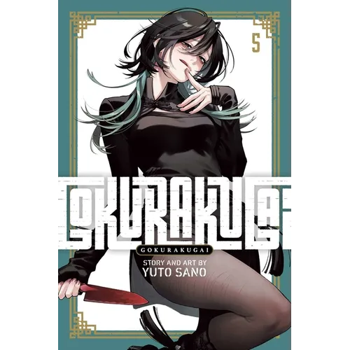 Gokurakugai, Vol. 5 - Paperback