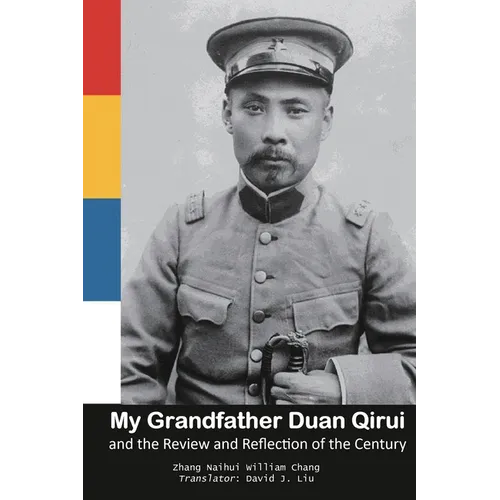 My Grandfather Duan Qirui and the Review and Reflection of the Century: 我的外公段祺瑞及世ಪ - Paperback