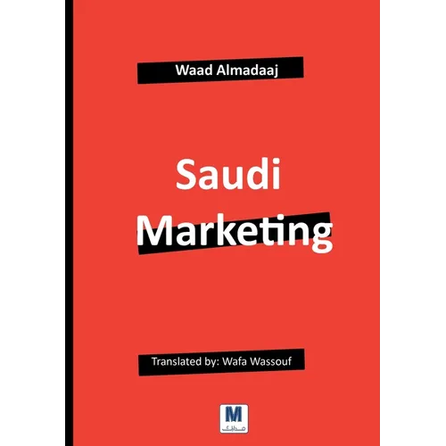Saudi Marketing - Paperback