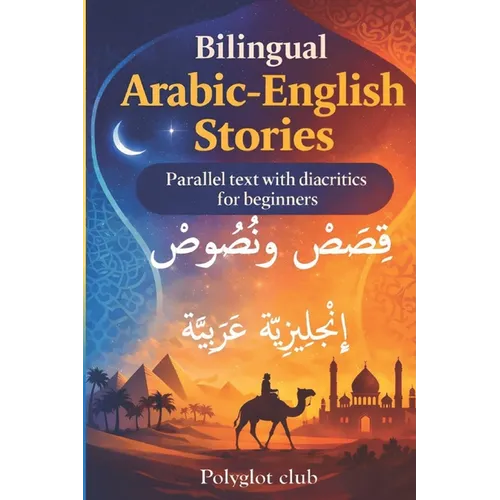 Bilingual Arabic English Stories: Parallel text with diacritics - Paperback
