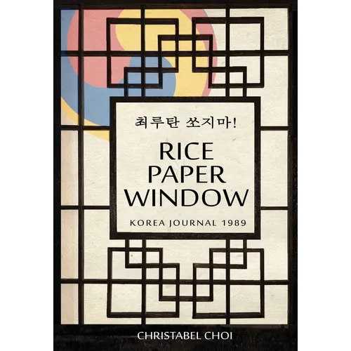 Rice Paper Window - Hardcover