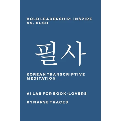 Bold Leadership: Inspire vs. Push - Paperback