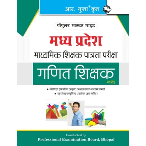 Kvs: Chemistry (PGT) Teachers Exam Guide - Paperback