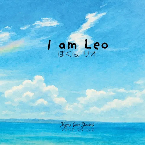 I am Leo - Paperback