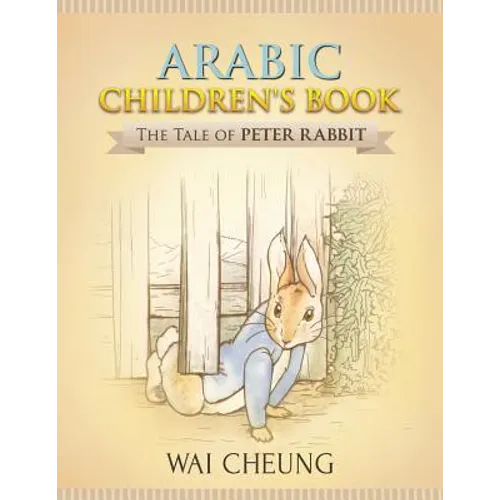Arabic Children's Book: The Tale of Peter Rabbit - Paperback