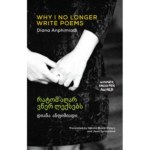 Why I No Longer Write Poems: [Bilingual Georgian-English] - Paperback
