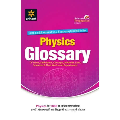 4901102Glossary Physics (E/H) - Paperback