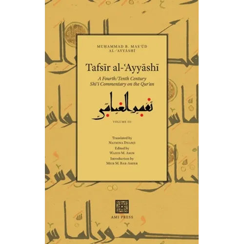 Tafsīr al-ʿAyyāshī: A Fourth/Tenth Century Shīʿī Commentary on the Qurʾan (Volume 3) - Hardcover