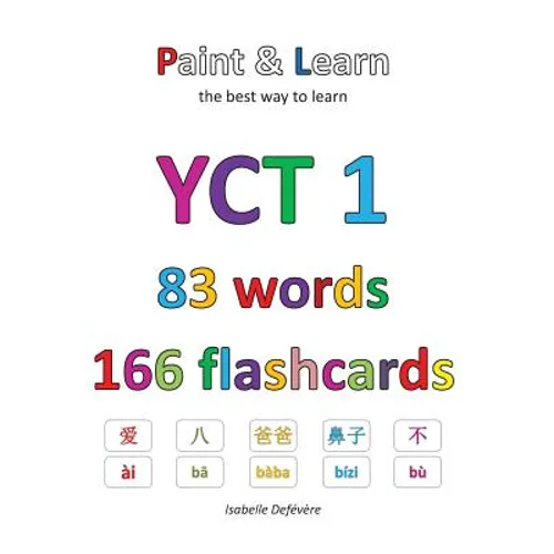 YCT 1 83 words 166 flashcards - Paperback