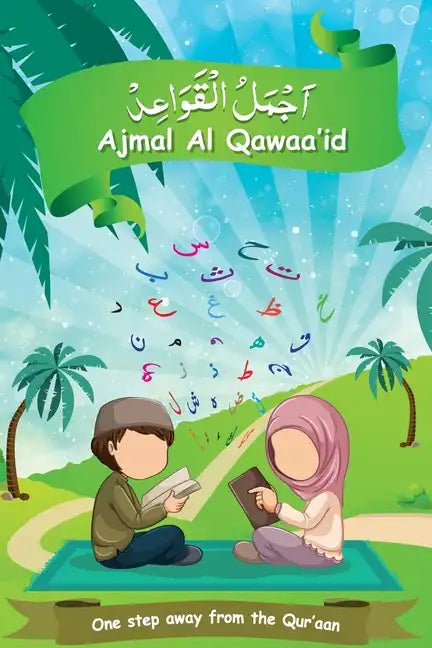 Ajmal Al Qawaa'id (Regular script) - Paperback