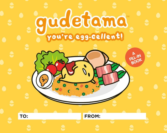 Gudetama: You're Egg-Cellent!: A Fill-In Book - Hardcover