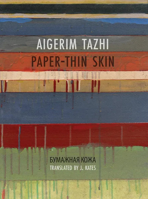 Paper-Thin Skin - Paperback