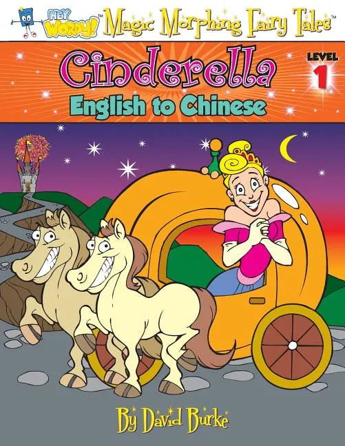 Cinderella: English to Chinese, Level 1 - Paperback