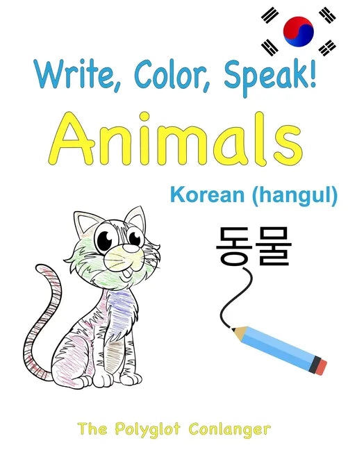Write, Color, Speak! Animals - Korean (hangul): Learn Korean for Kids - Paperback