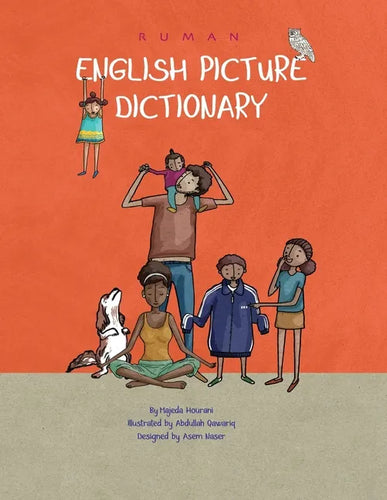 Ruman English Picture Dictionary: القاموس الإنجليزي &# - Paperback