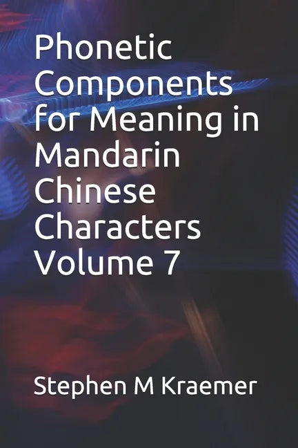 Phonetic Components for Meaning in Mandarin Chinese Characters Volume 7 - Paperback
