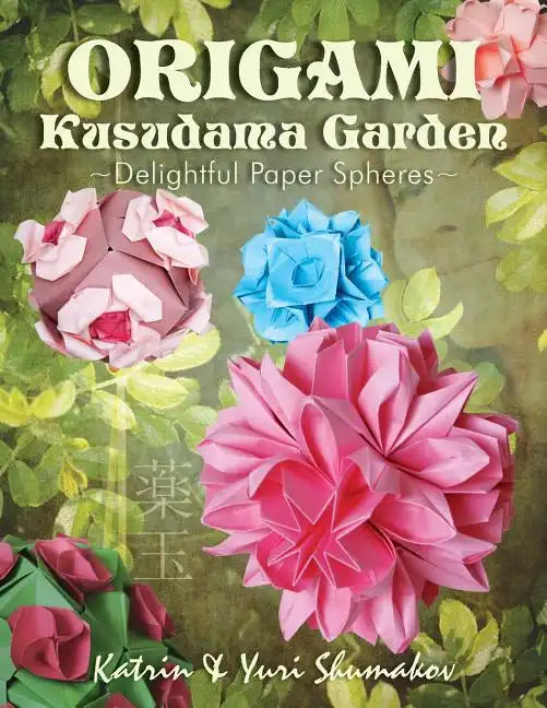 Origami Kusudama Garden: Delightful Paper Spheres - Paperback