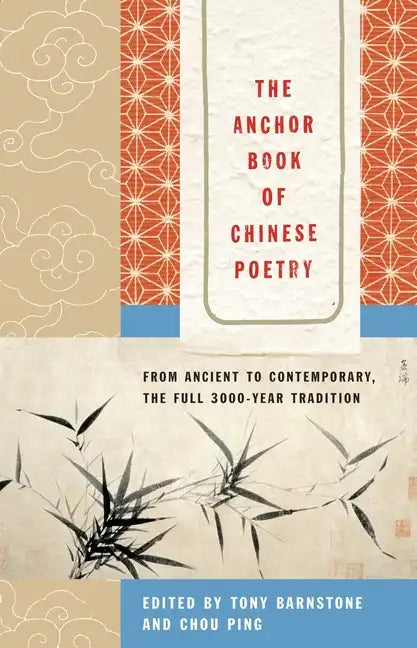 The Anchor Book of Chinese Poetry: From Ancient to Contemporary, the Full 3000-Year Tradition - Paperback