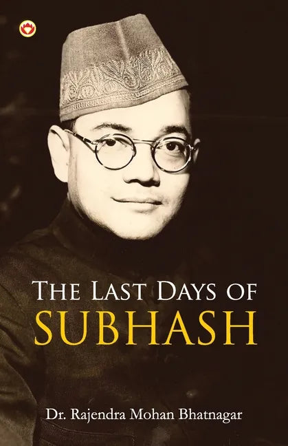 The Last Days of Subhash - Paperback