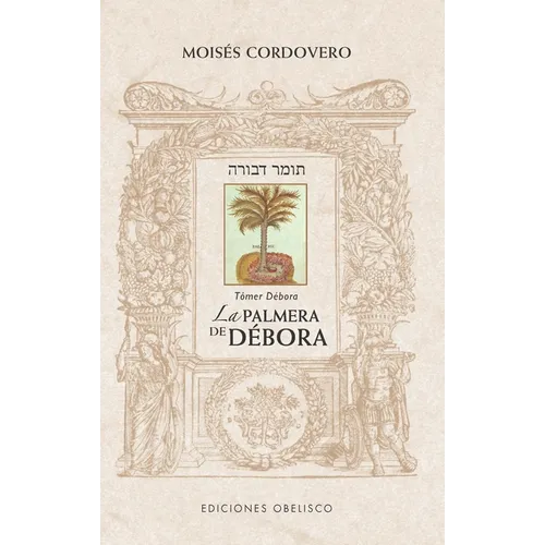 La Palmera de Débora - Tomer Debora - Paperback