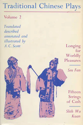Traditional Chinese Plays, Volume 2: Longing for Worldly Pleasures/Fifteen Strings of Cash - Paperback