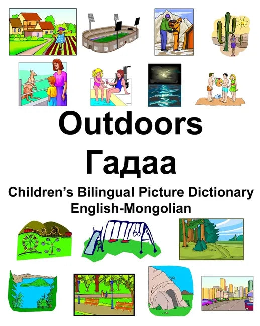 English-Mongolian Outdoors/Гадаа Children's Bilingual Picture Dictionary - Paperback