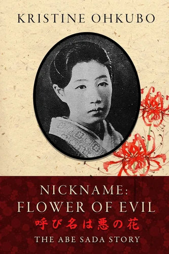 Nickname Flower of Evil (呼び名は悪の花): The Abe Sada Story - Paperback