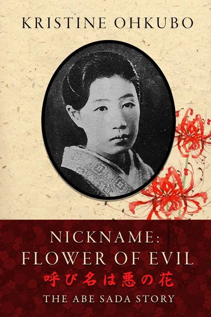 Nickname Flower of Evil (呼び名は悪の花): The Abe Sada Story - Paperback