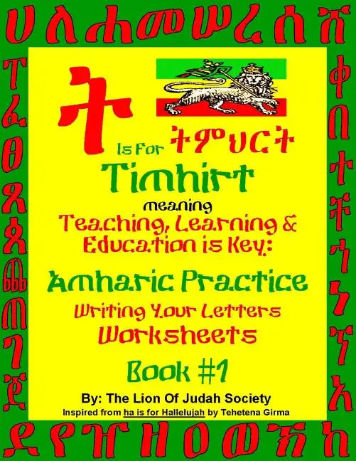 Amharic Writing Practice Workbook by The LOJ Society - Paperback