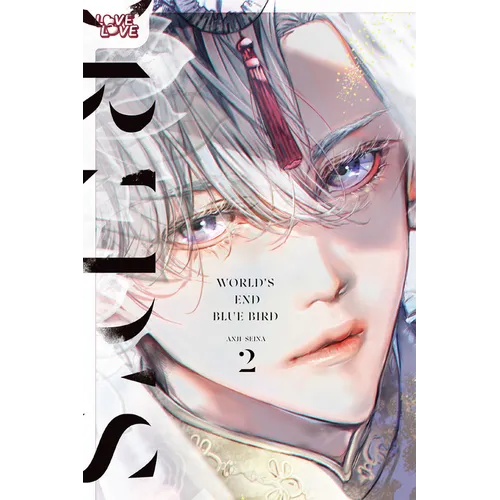 World's End Blue Bird, Volume 2 - Paperback