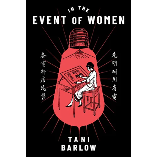 In the Event of Women - Paperback