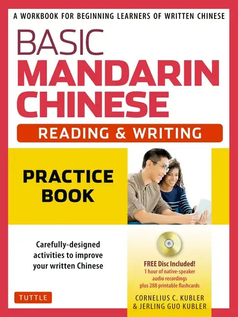 Basic Mandarin Chinese - Reading & Writing Practice Book: A Workbook for Beginning Learners of Written Chinese (Audio Recordings & Printable Flash Car - Paperback