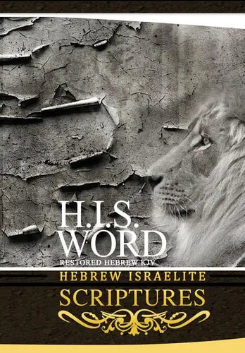 H.I.S. Word Hebrew Israelite Scriptures - Paperback