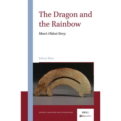 The Dragon and the Rainbow: Man's Oldest Story - Hardcover