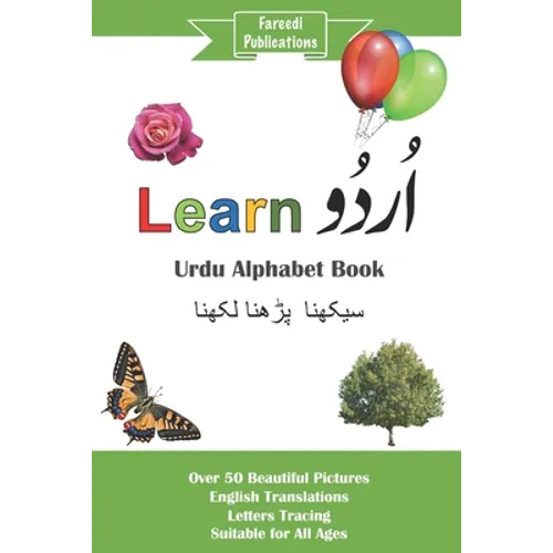 Learn Urdu: Urdu Alphabet Book - Paperback