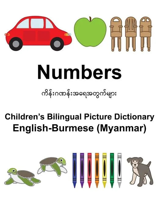 English-Burmese (Myanmar) Numbers Children's Bilingual Picture Dictionary - Paperback