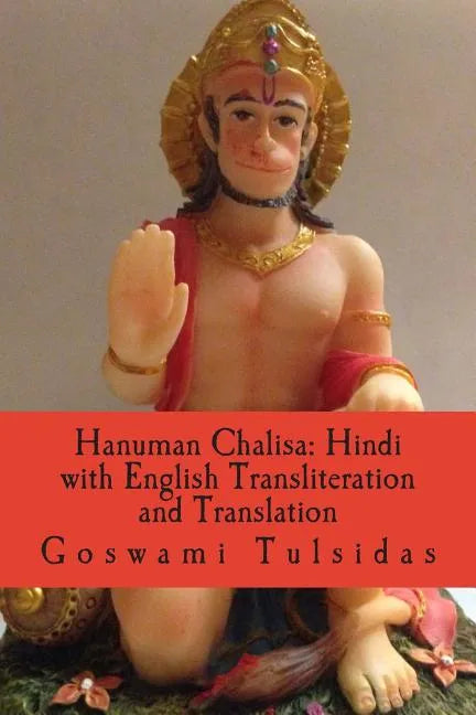Hanuman Chalisa: Hindi with English Transliteration and Translation: Hanuman Chalisa: Hindi with English Transliteration and Translatio - Paperback