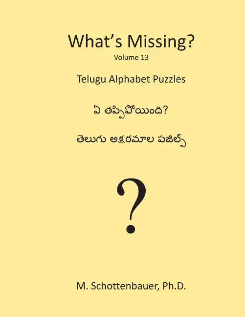 What's Missing?: Telugu Alphabet Puzzles - Paperback