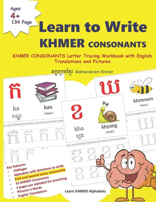 Learn to Write Khmer CONSONANTS: 33 Khmer CONSONANTS Letter Tracing Workbook with English Translations and Pictures អក្ខរ - Paperback
