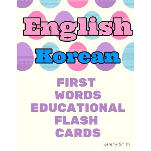 English Korean First Words Educational Flash Cards: Learning basic vocabulary for kids - Paperback