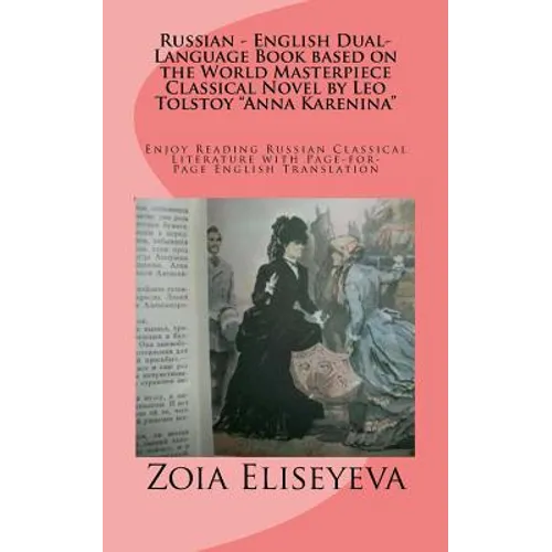 Russian - English Dual-Language Book based on the World Masterpiece Classical Novel by Leo Tolstoy 